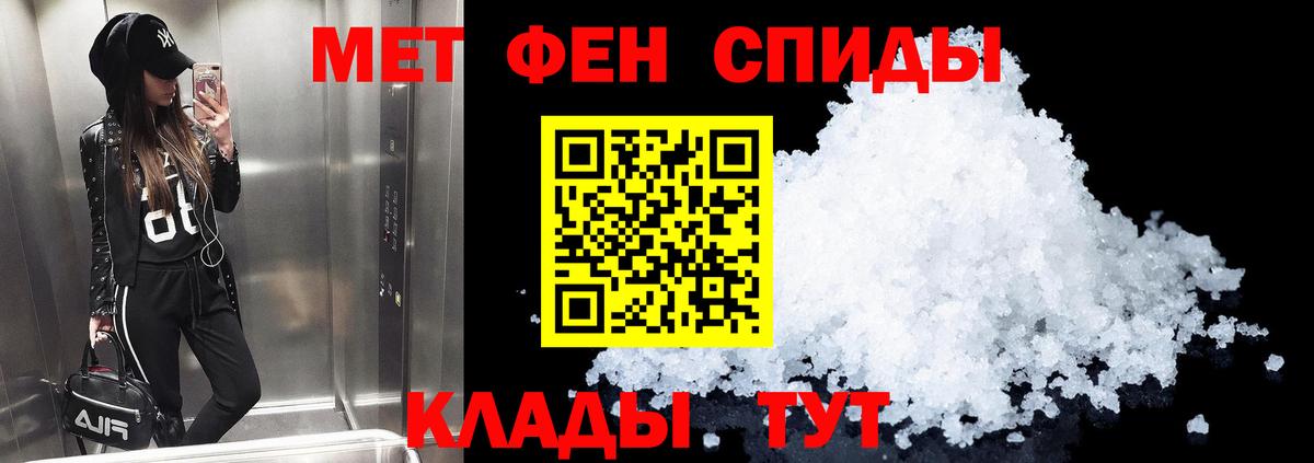 АМФ 97%  Вход с VPN  АМФ  АМФЕТАМИН  Нижневартовск 