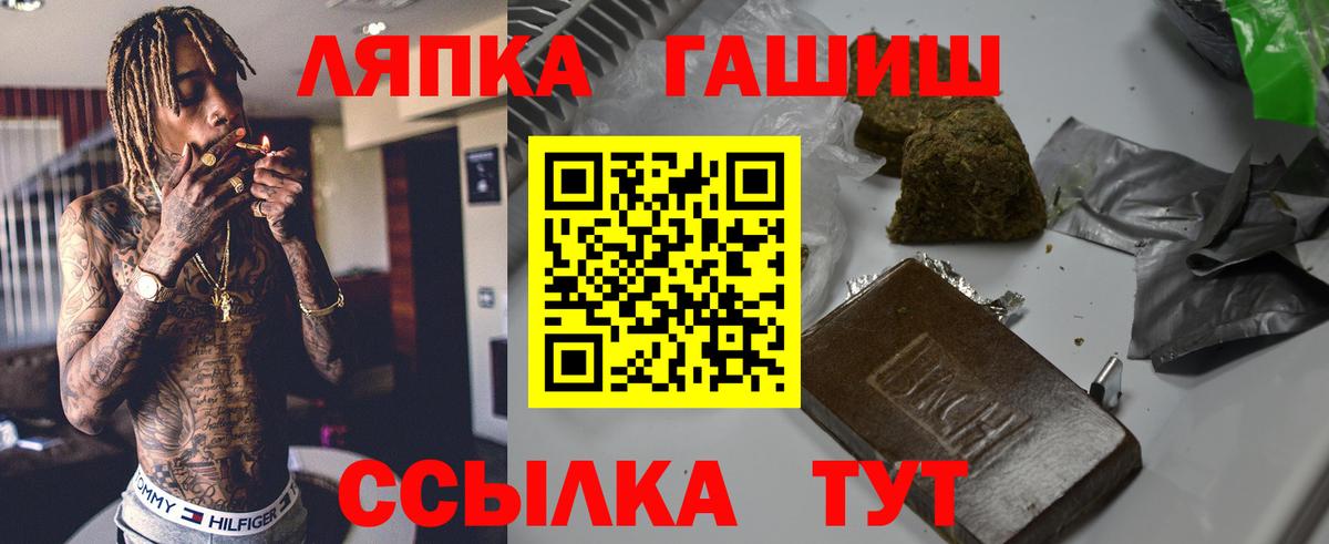 Гашиш VHQ Нижневартовск