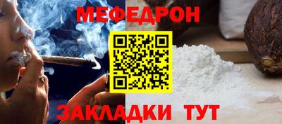 мяу мяу мука Заволжье
