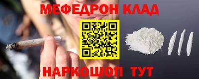 мяу мяу мука Заволжье