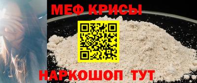 прущая мука Заводоуковск