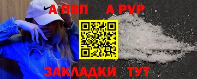 шишки Жуковский