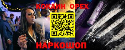 мяу мяу мука Заволжье