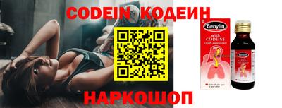 шишки Жуковский