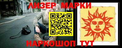 прущая мука Заводоуковск