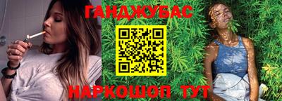 прущая мука Заводоуковск