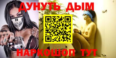 прущая мука Заводоуковск