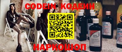 шишки Жуковский