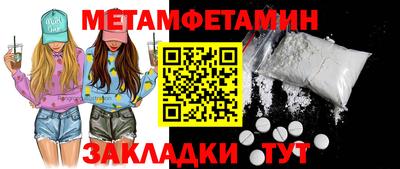 мяу мяу мука Заволжье