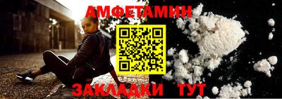 прущая мука Заводоуковск