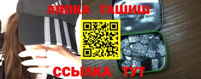 шишки Жуковский