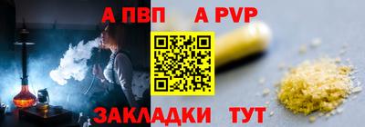шишки Жуковский