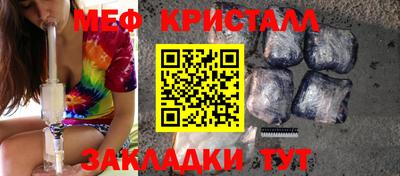 прущая мука Заводоуковск