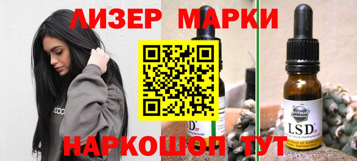 Лсд 25 экстази ecstasy Нижневартовск