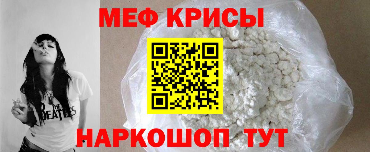 МЕФ  Нижневартовск