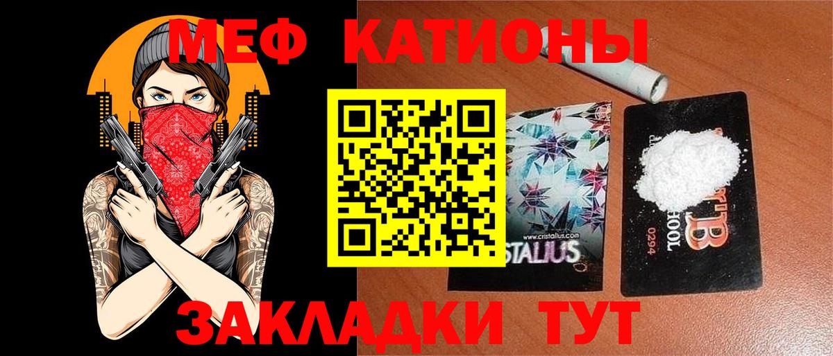 Мефедрон  МЕФ мяу мяу  Нижневартовск  Вход с VPN  Меф мука 