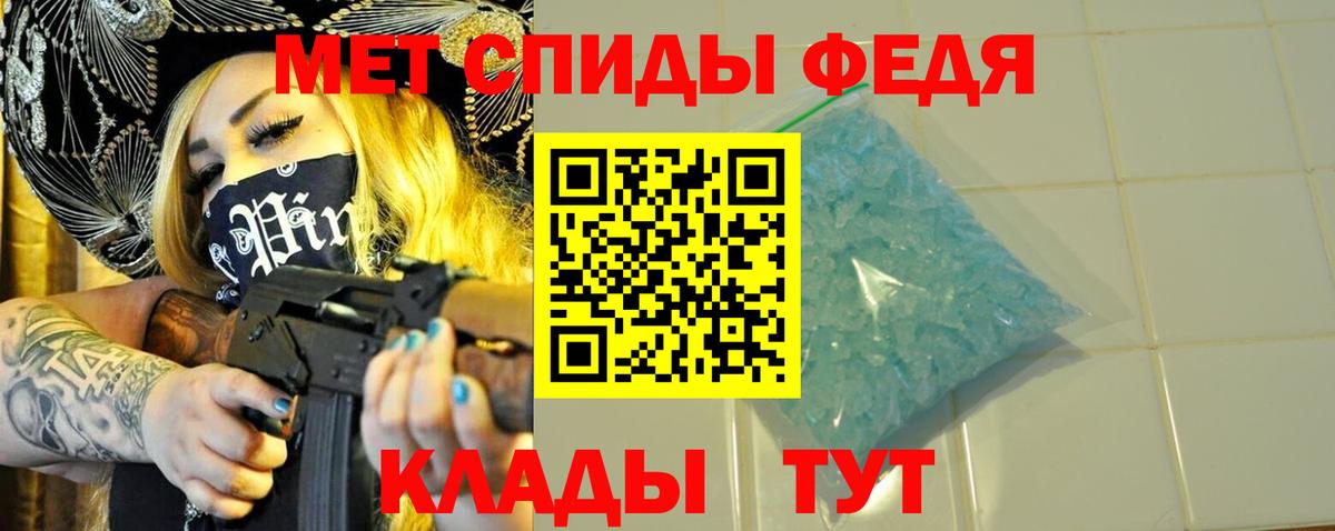 МЕТАМФЕТАМИН Methamphetamine  МЕТАМФЕТАМИН Methamphetamine  Вход с VPN  Нижневартовск 