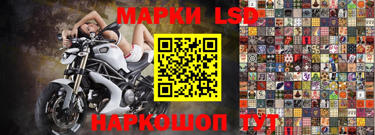 Нижневартовск  Наркотические марки 1500мкг  Марки NBOMe  Наркотические марки 1500мкг  Вход с VPN 