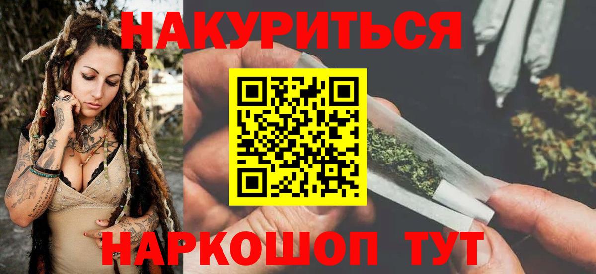 Шишки марихуана планчик Нижневартовск
